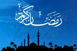 Ramazan Ayı Tebrik Tasarımı