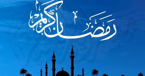 Ramazan Ayı Tebrik Tasarımı